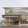 ＪＡふくおか嘉穂 穂波支所